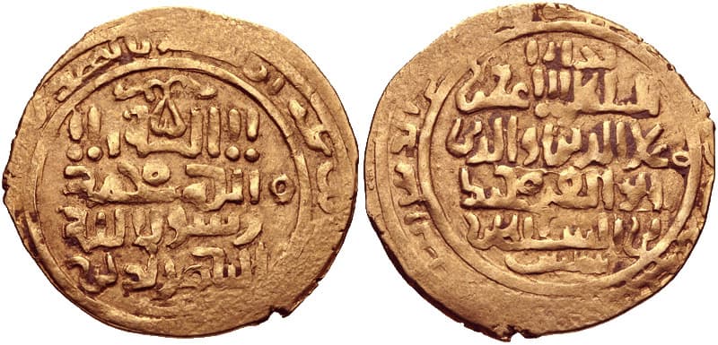 Muhammad II of Khwarezm